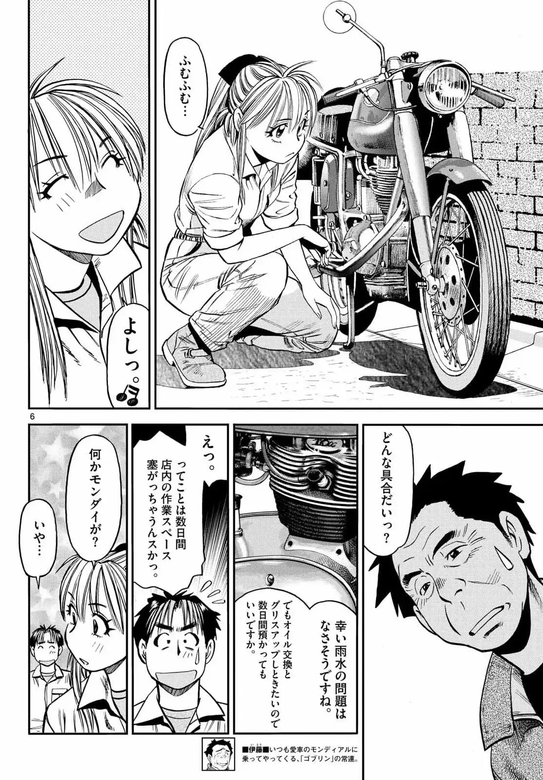 P6