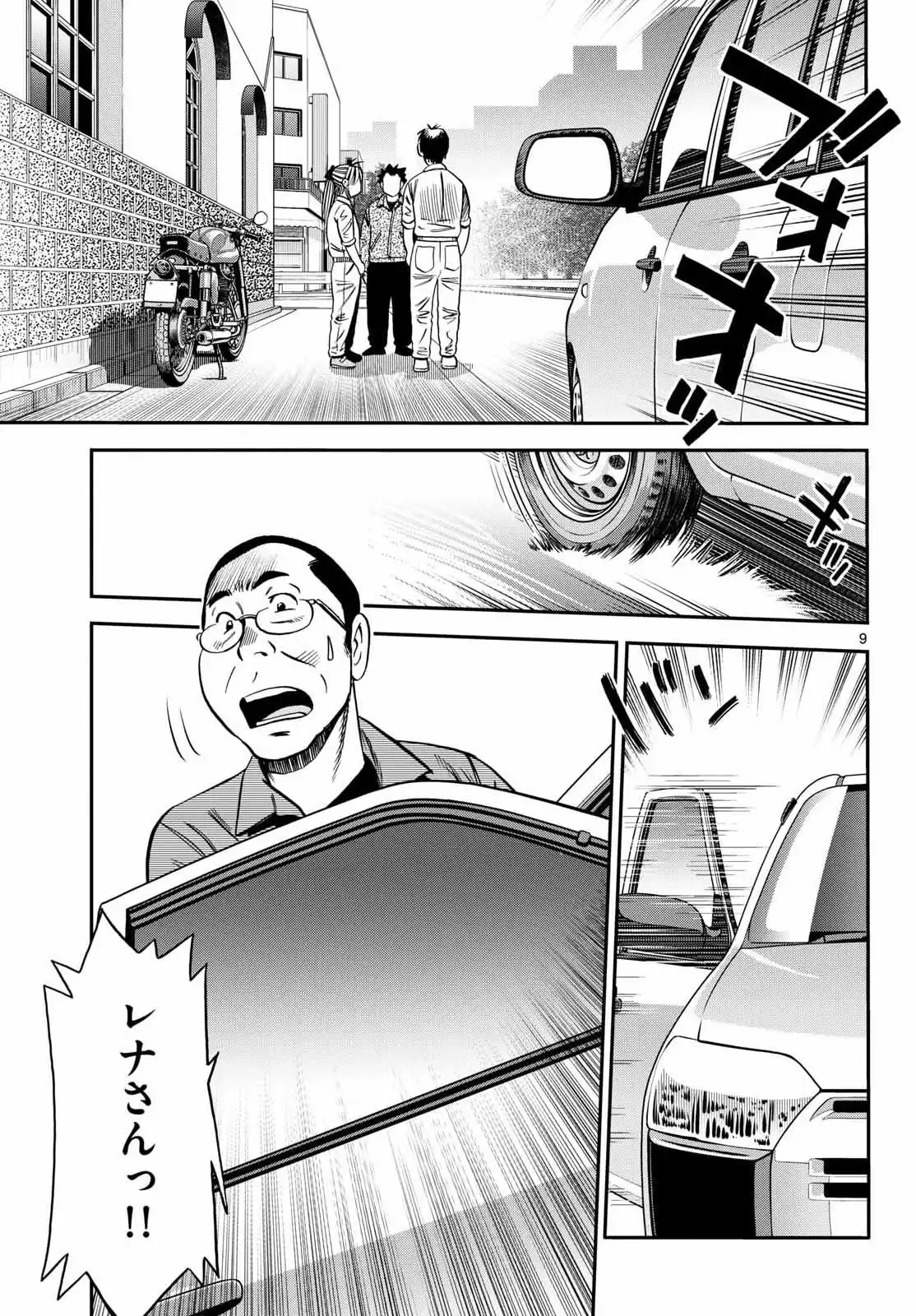 P9