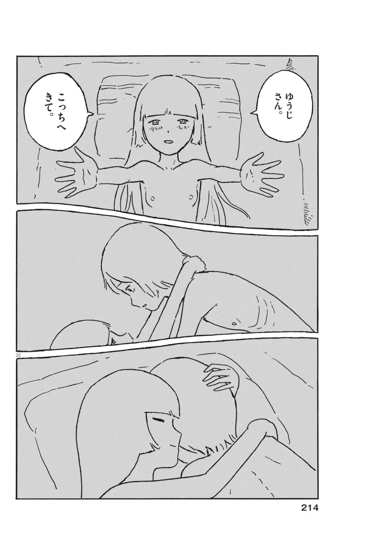 P22