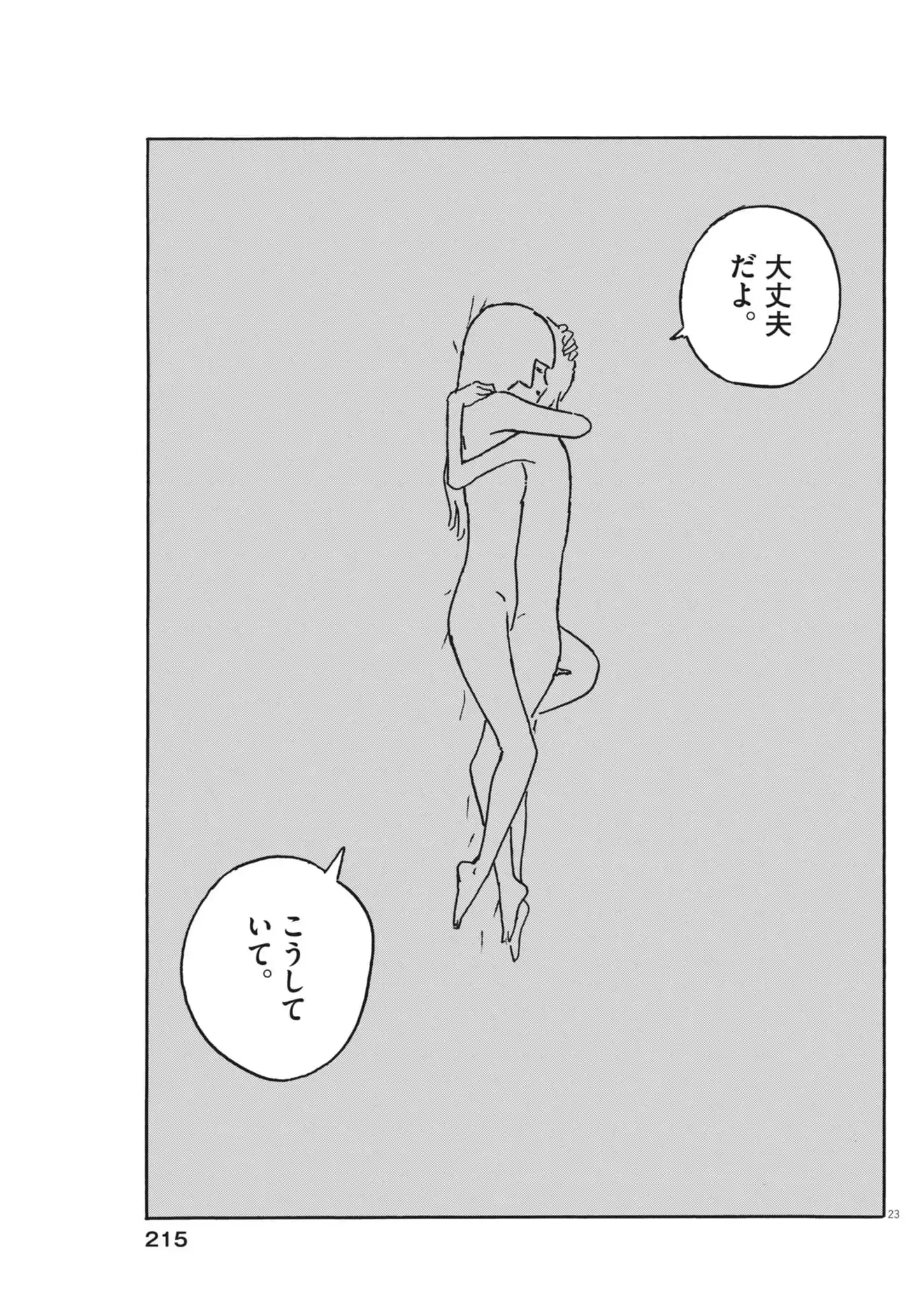 P23