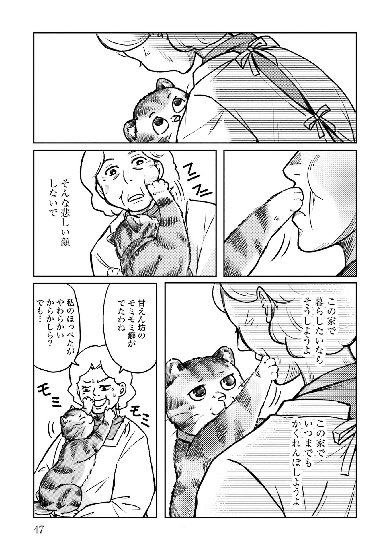 P13