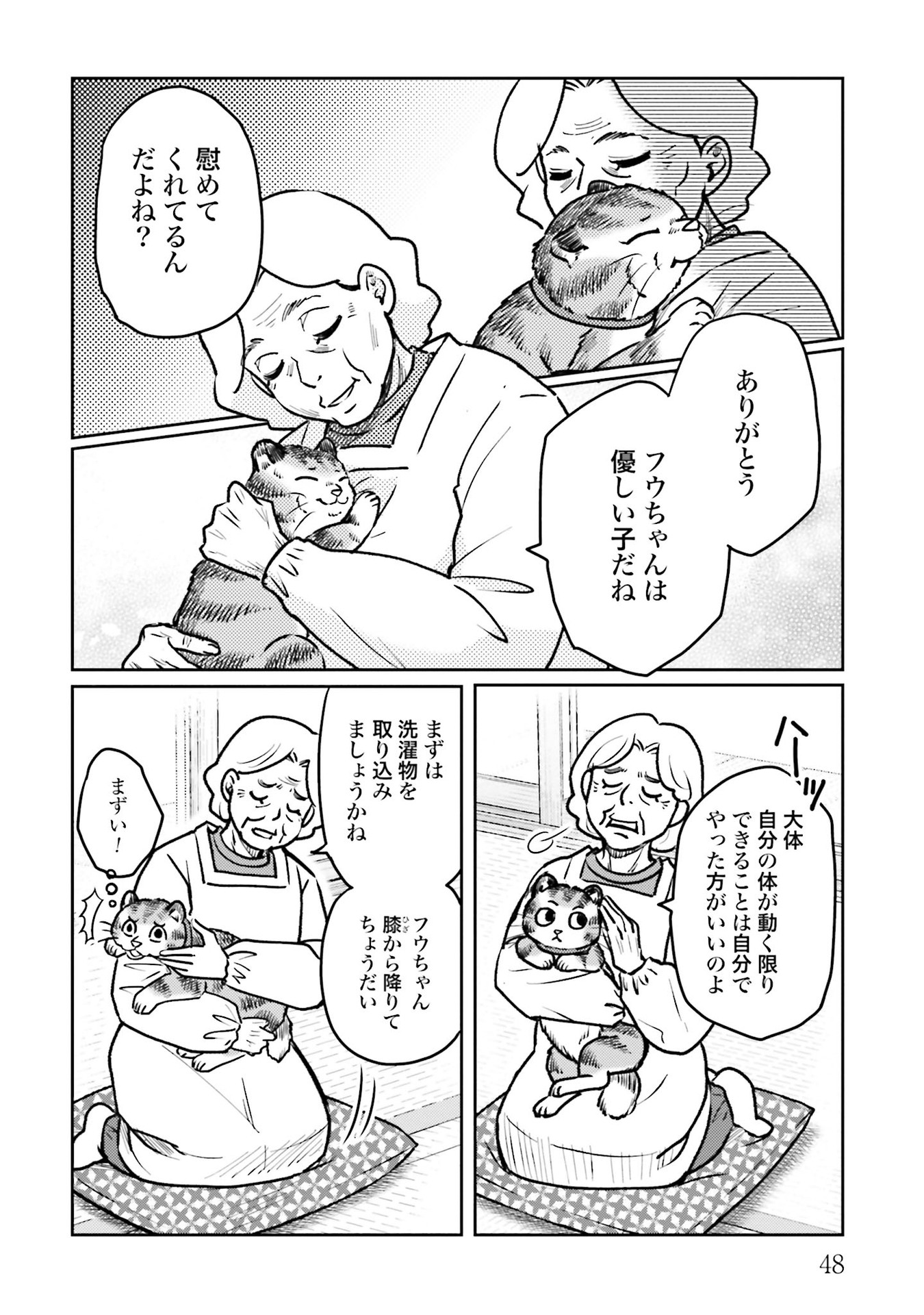 P14