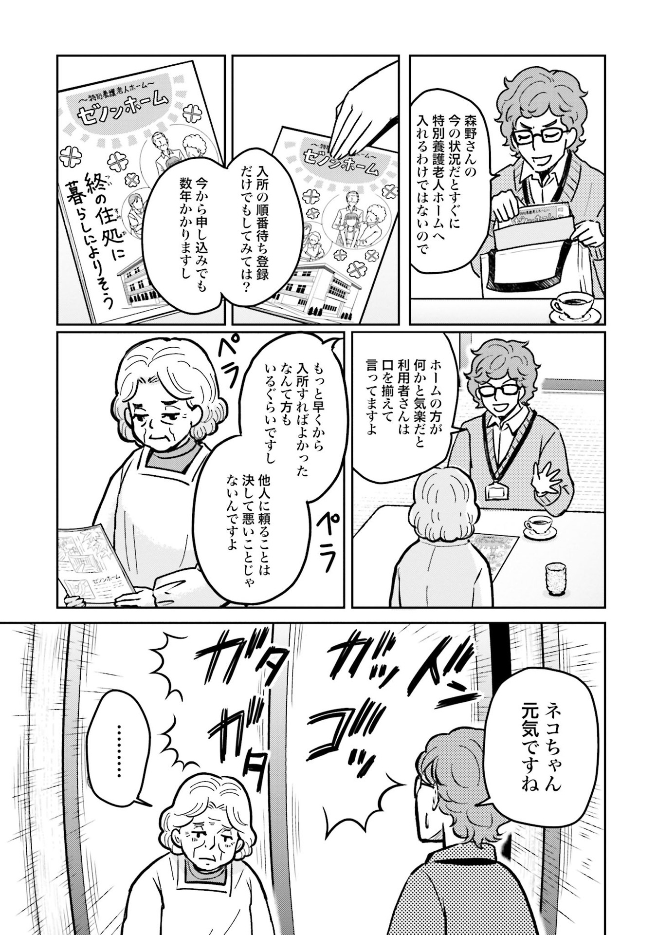 P3