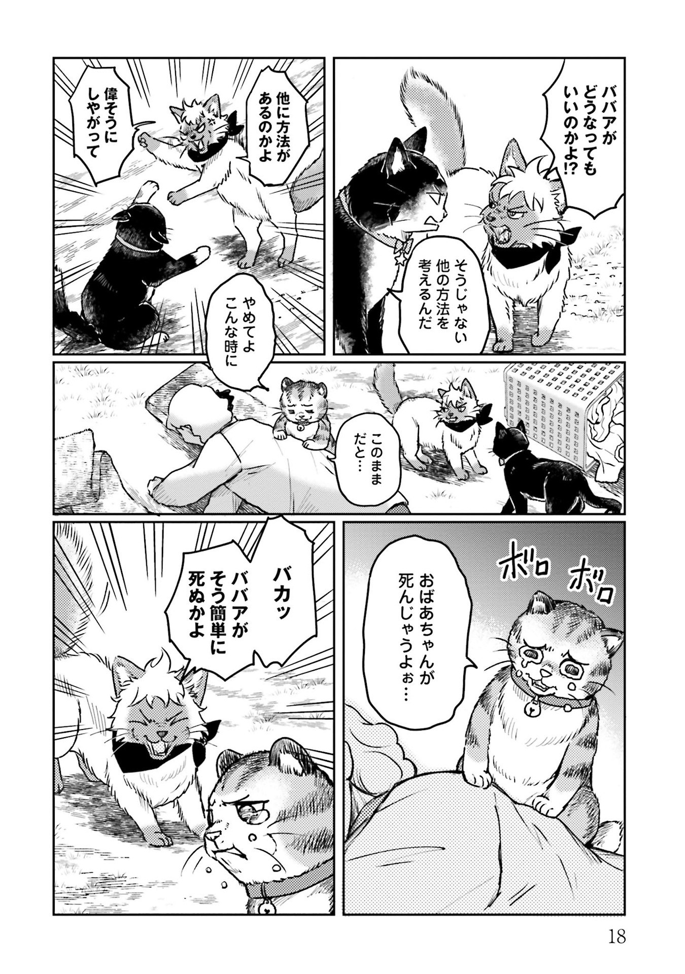 P16