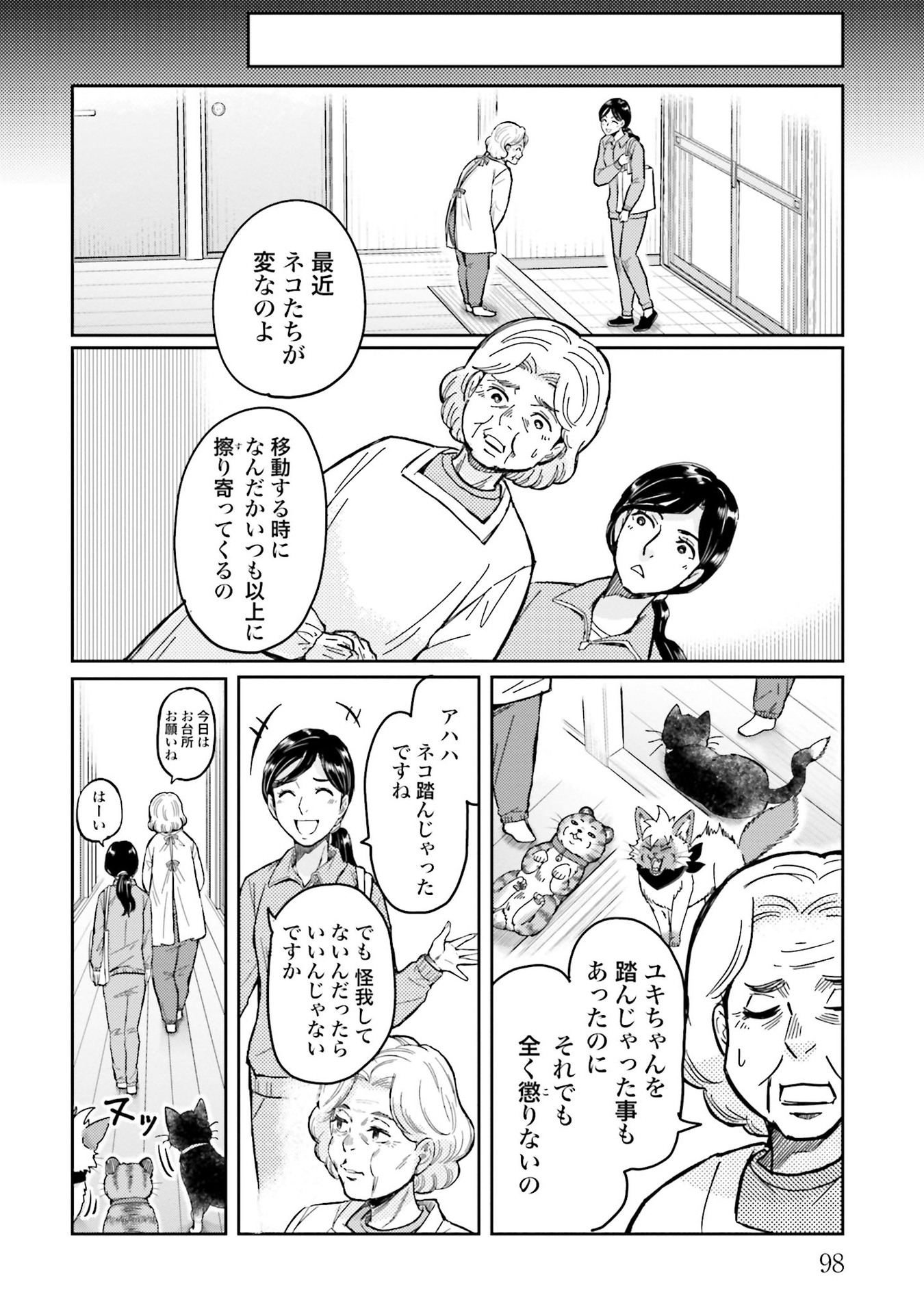 P18