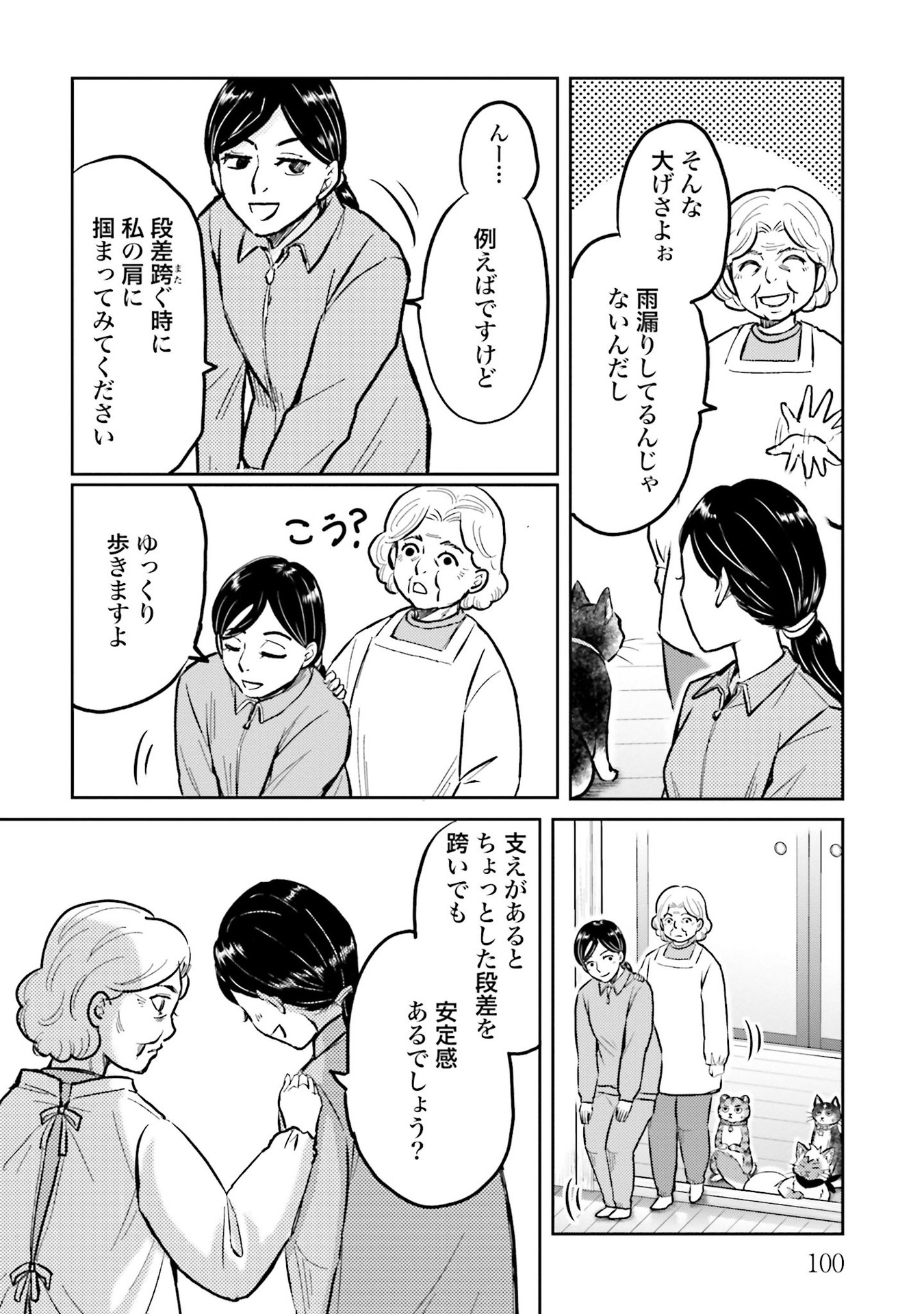 P20