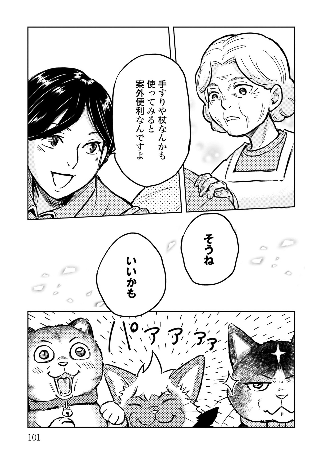 P21