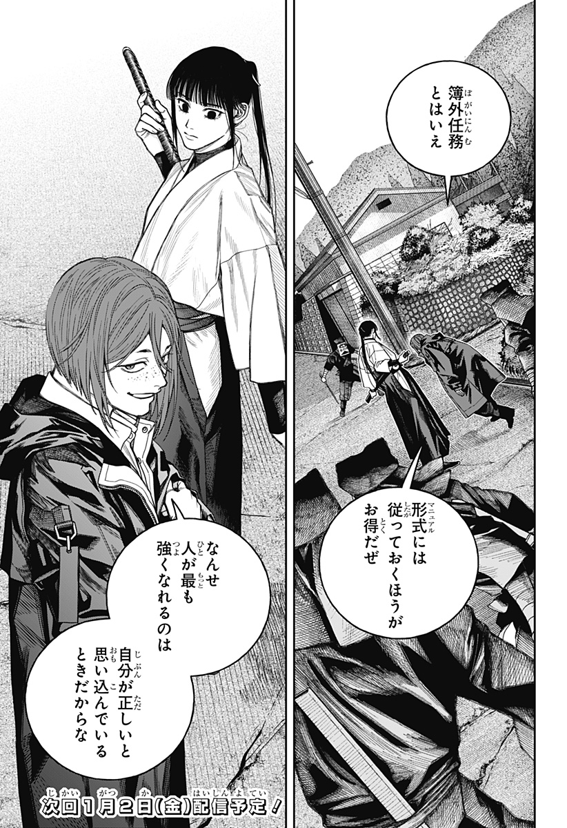 P26