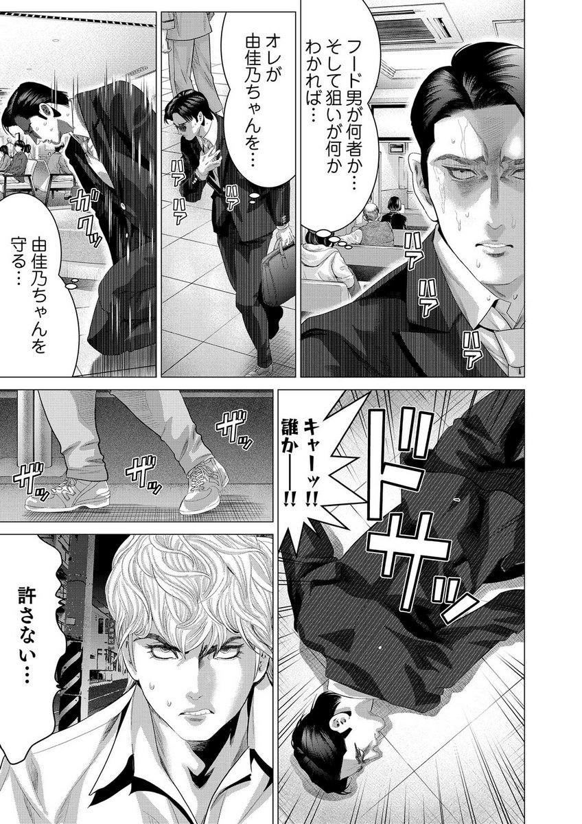 P31