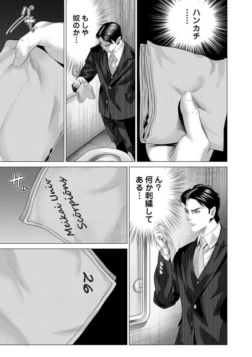 P23