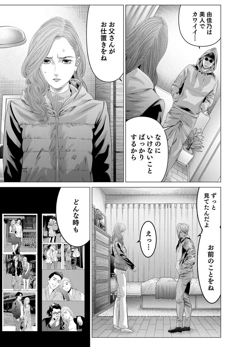 P29