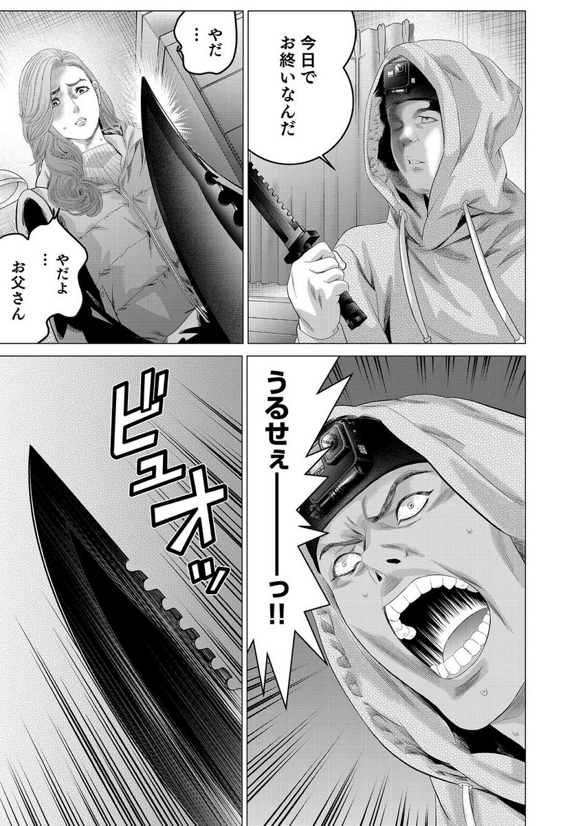 P31