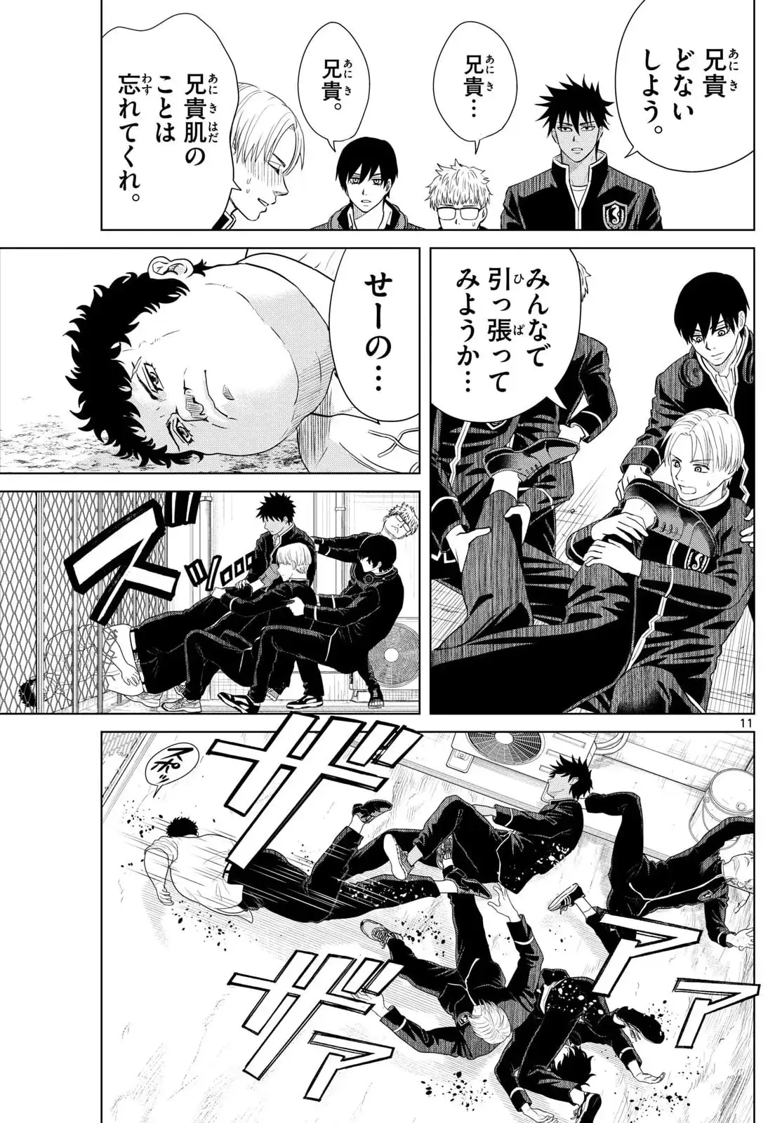 P11