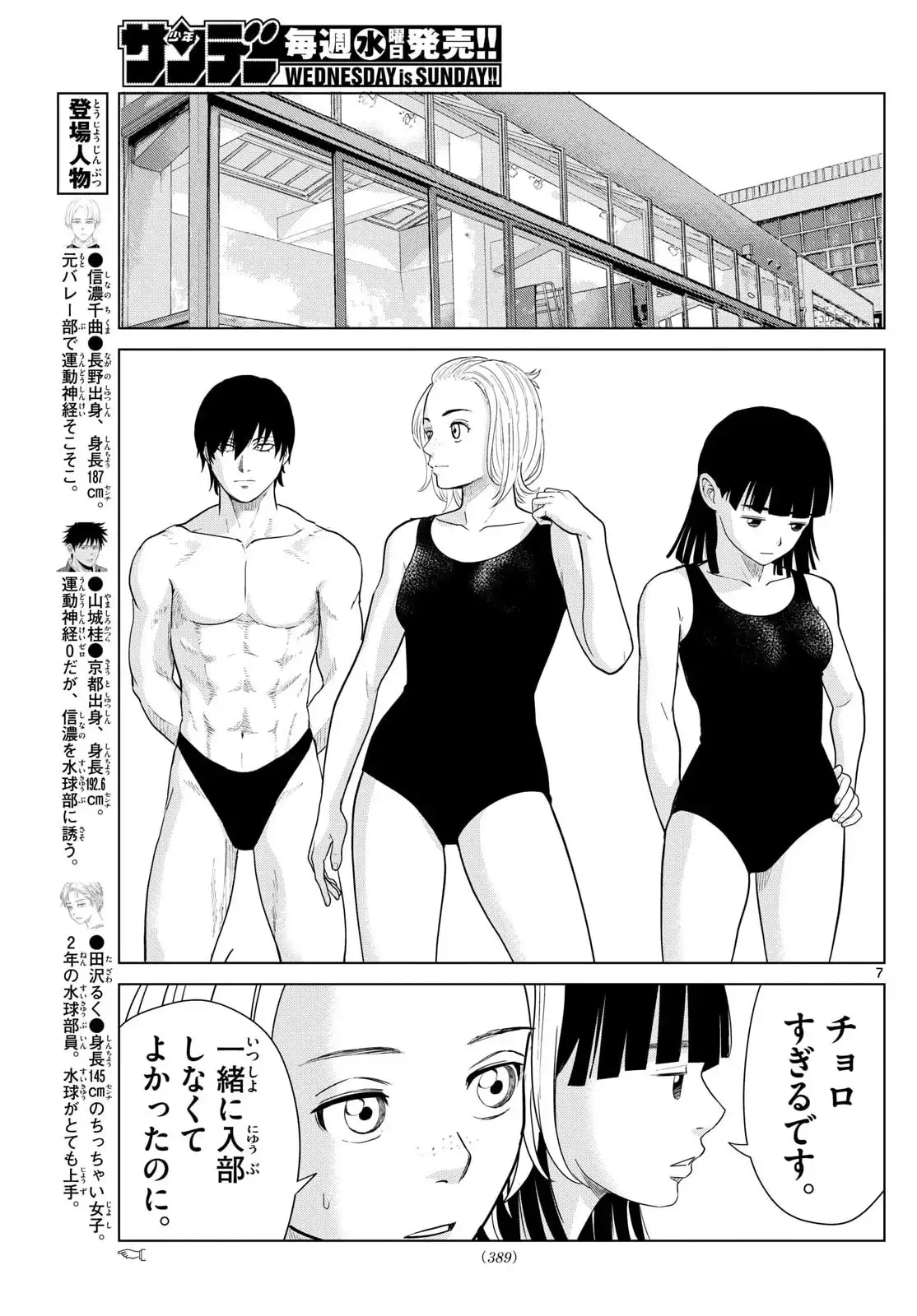 P7
