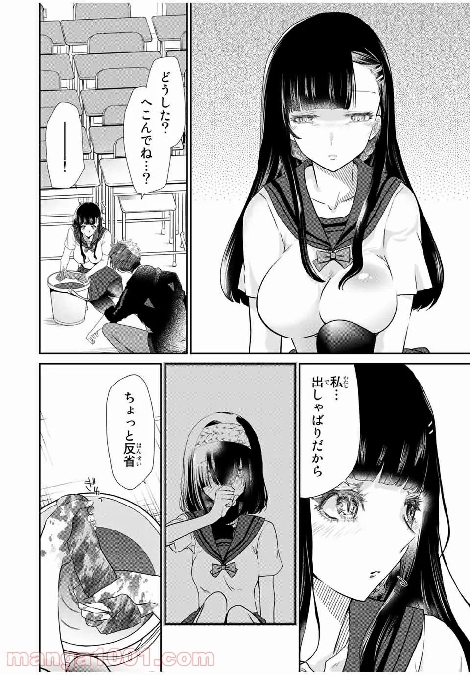 P12