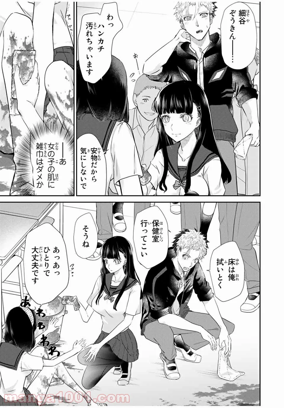 P7