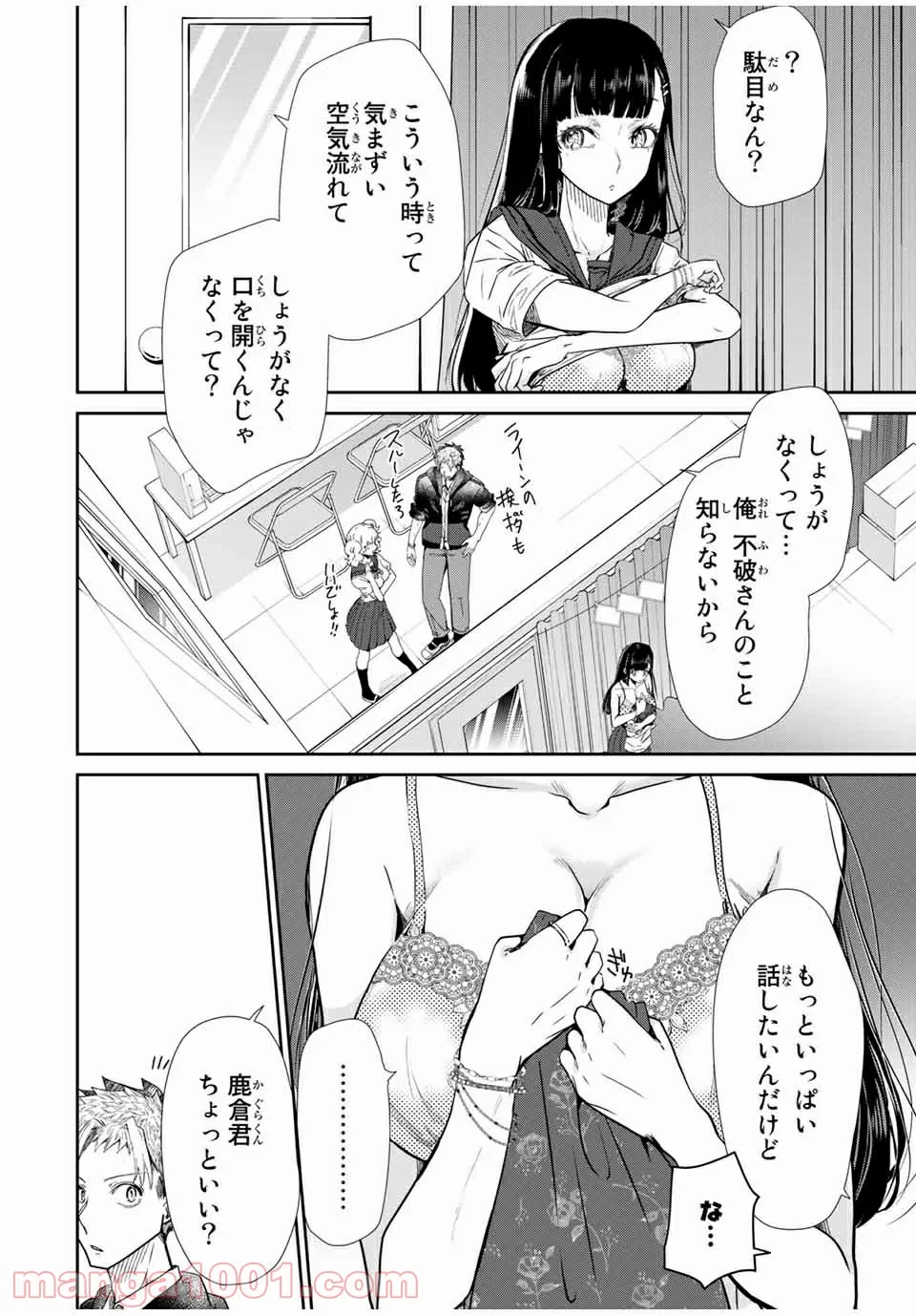 P12