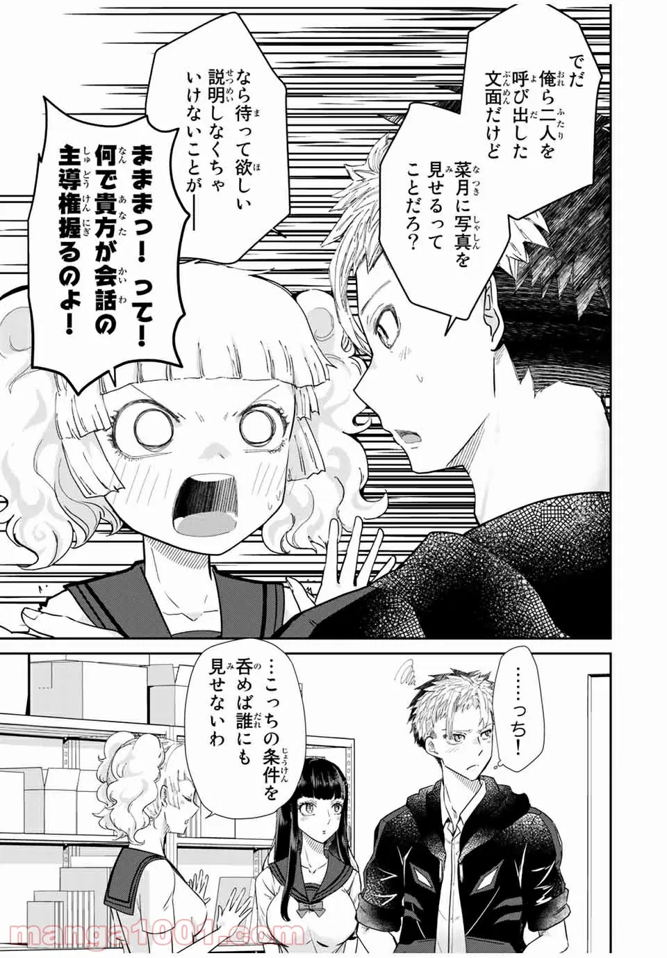 P7