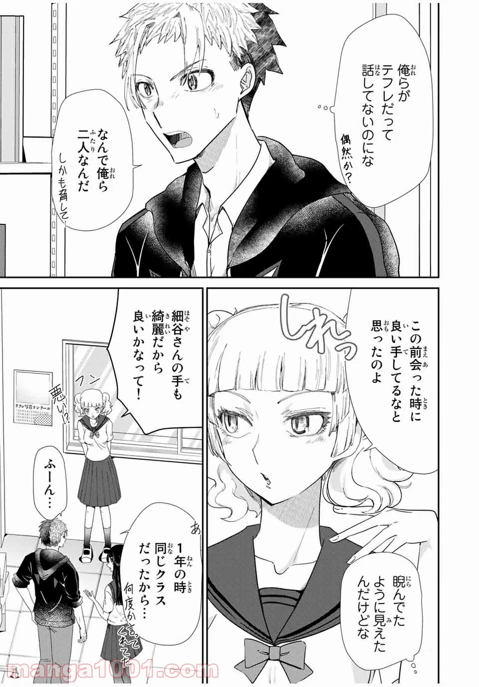 P9