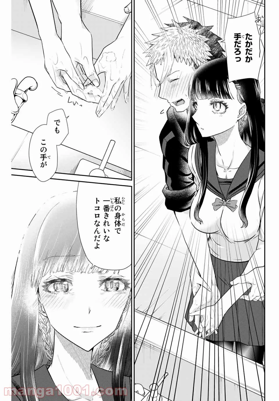 P11