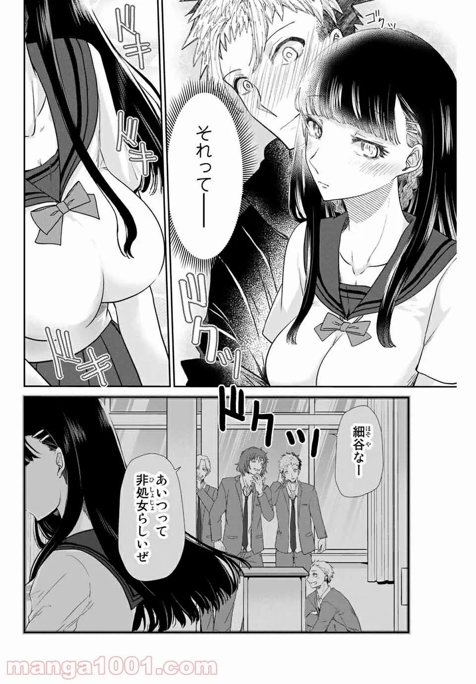 P12