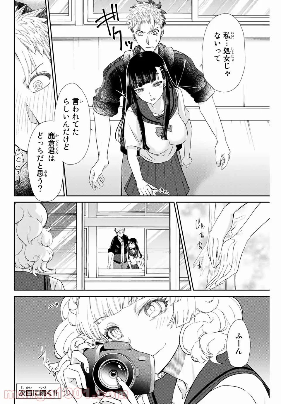 P14