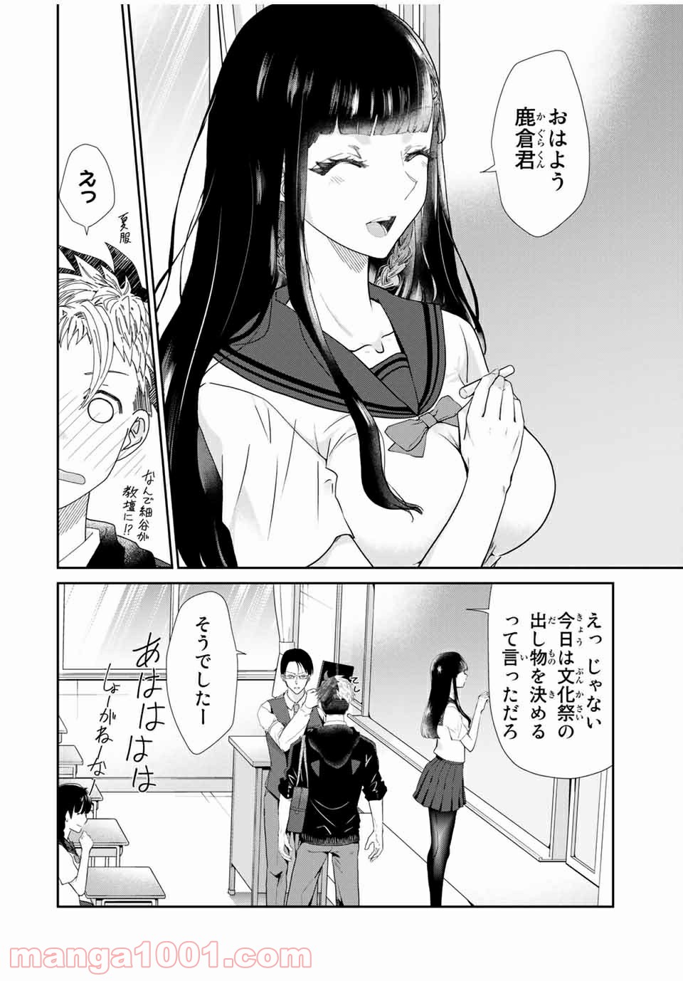 P10