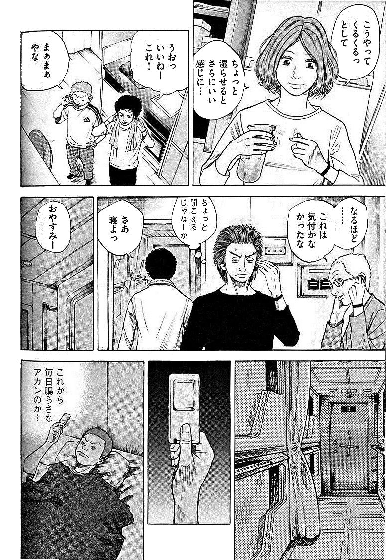 P119