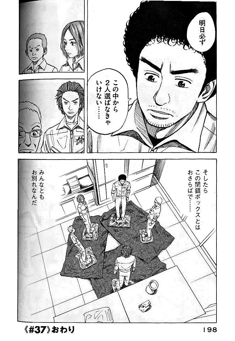 P193
