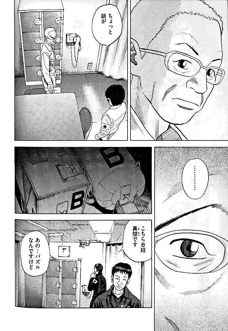 P56