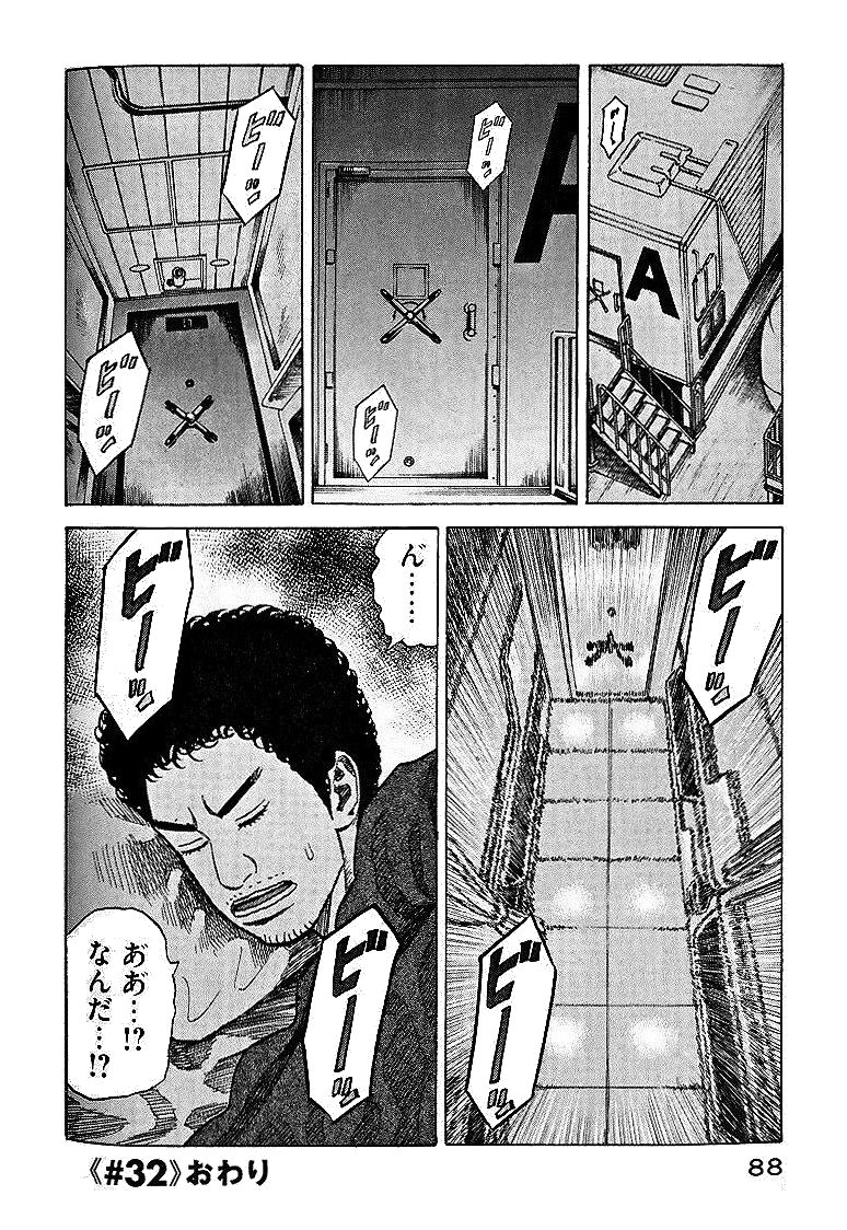 P87