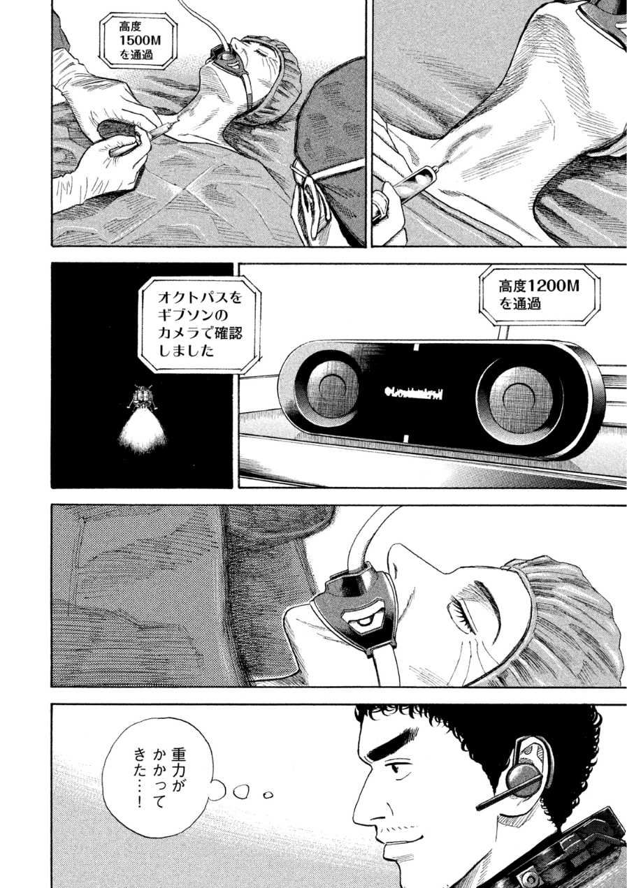 P103