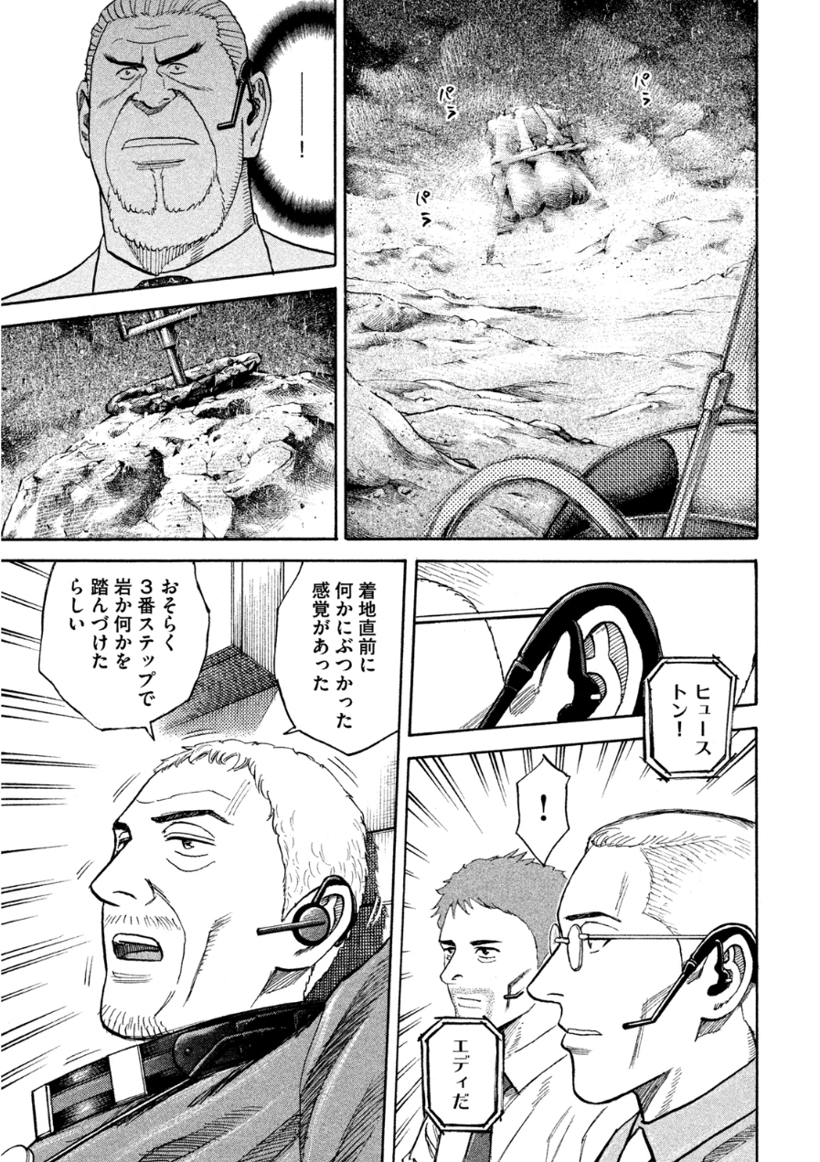 P119