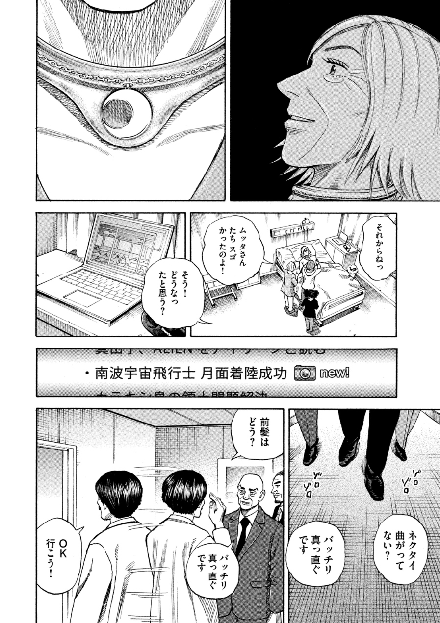 P154