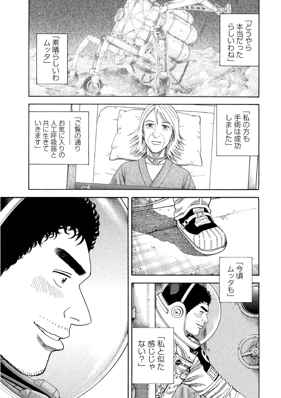P163