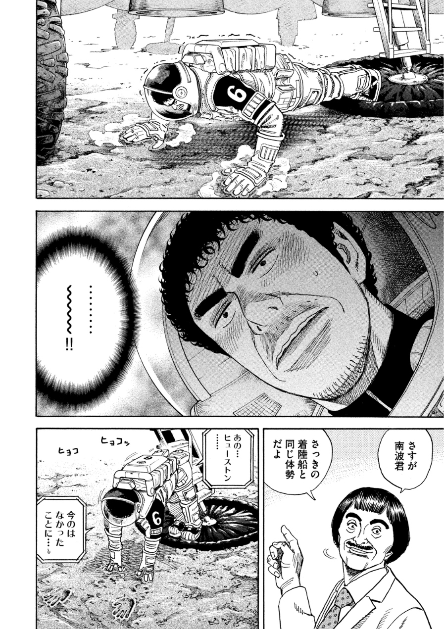 P168