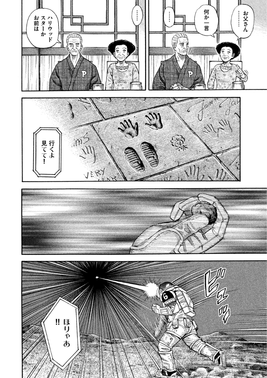 P183