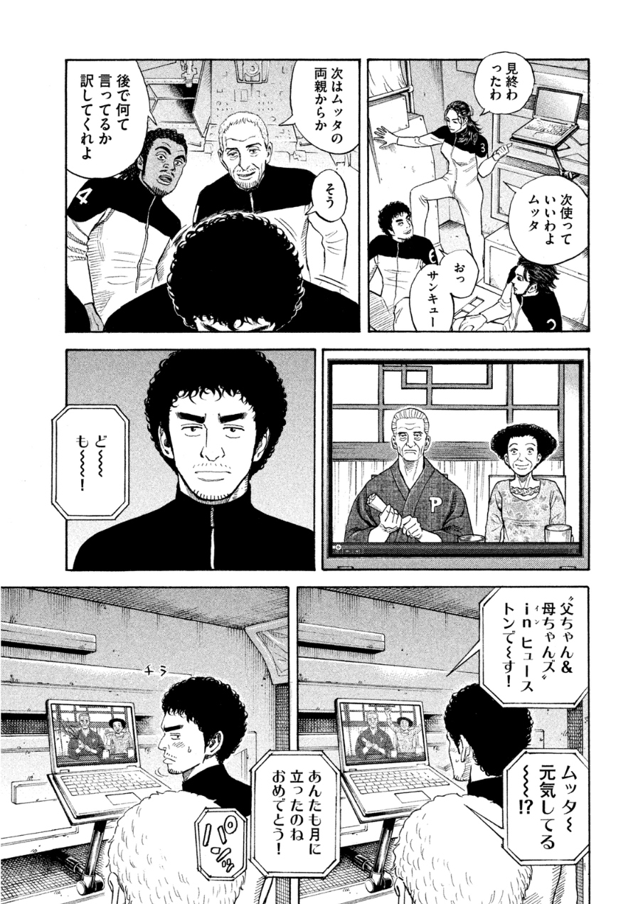 P188