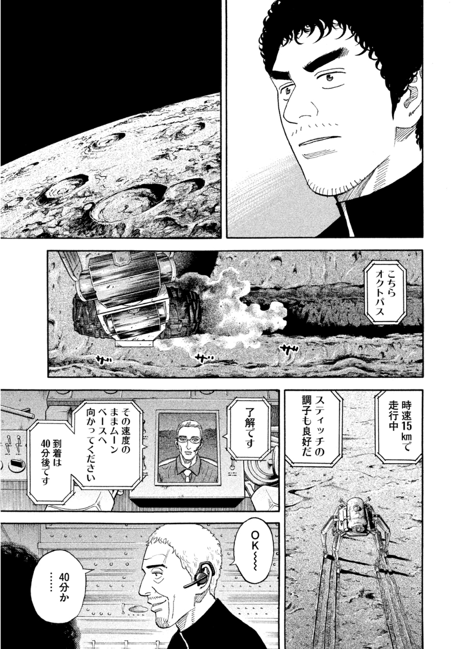 P190