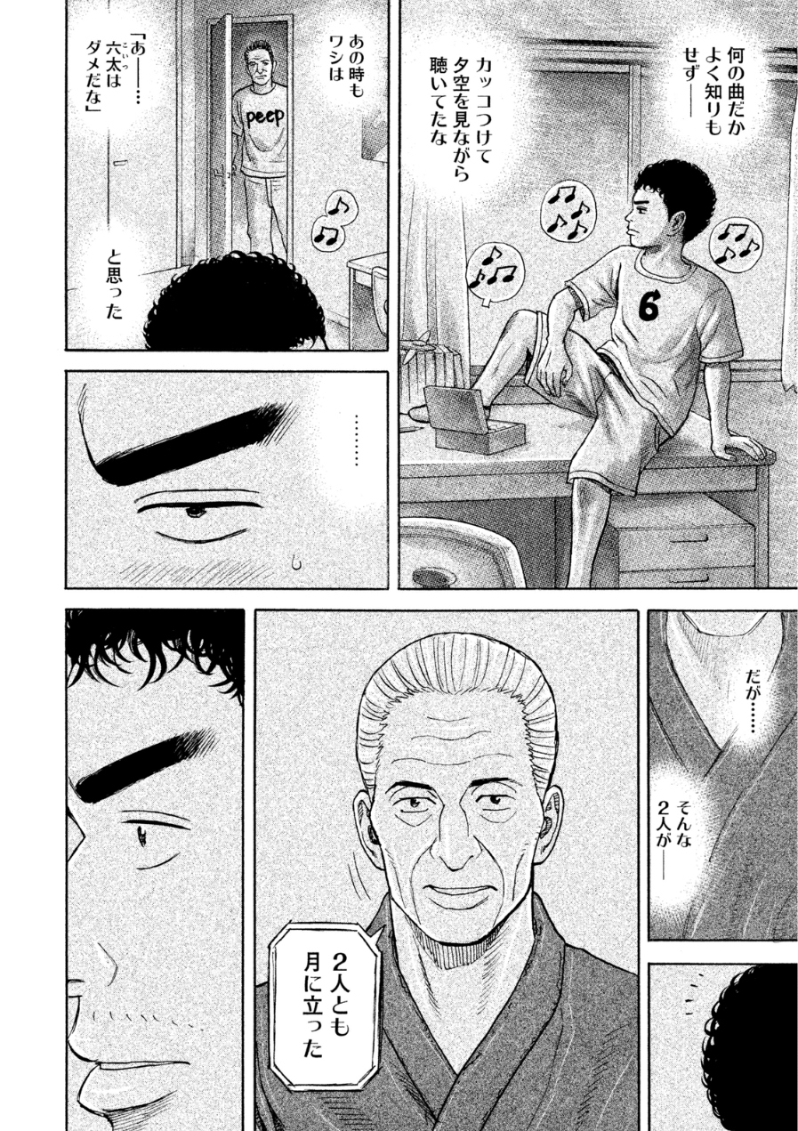 P193