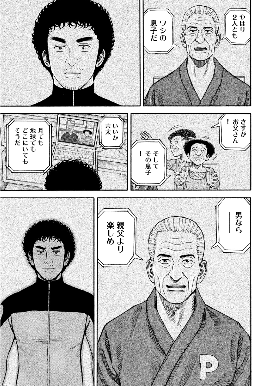 P194