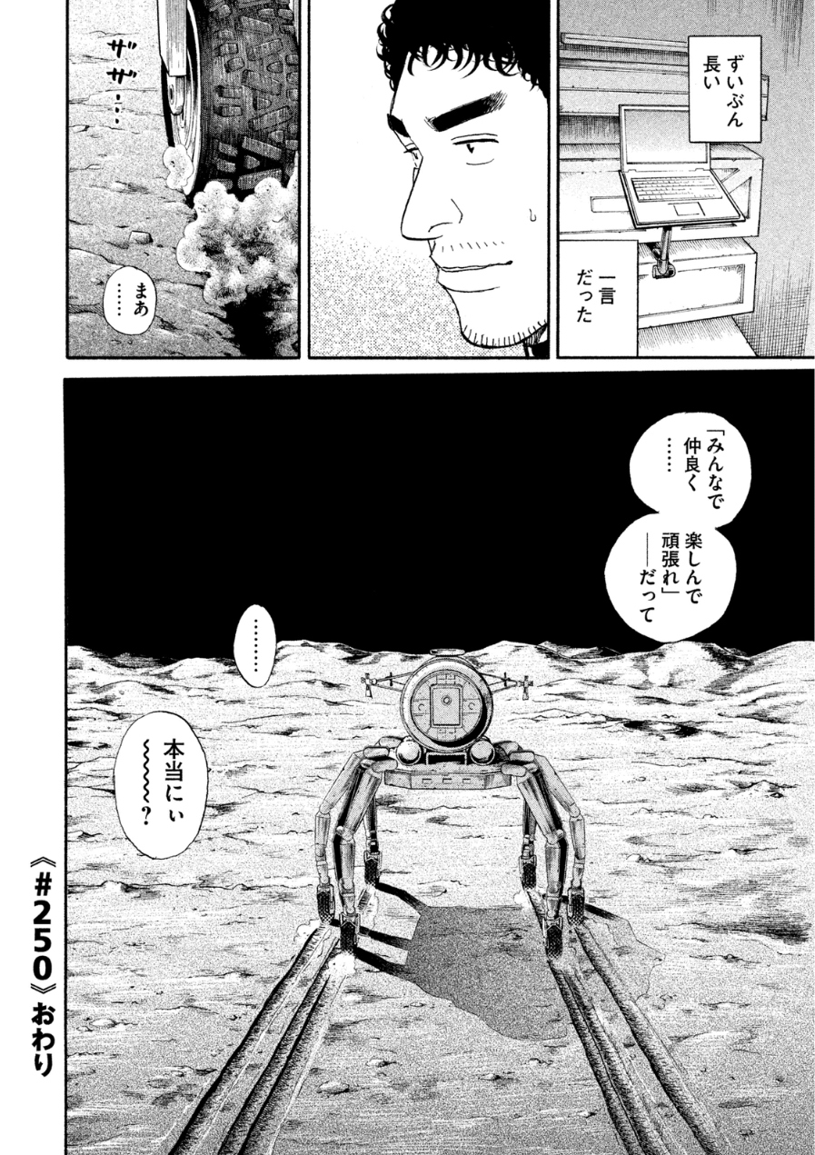 P195