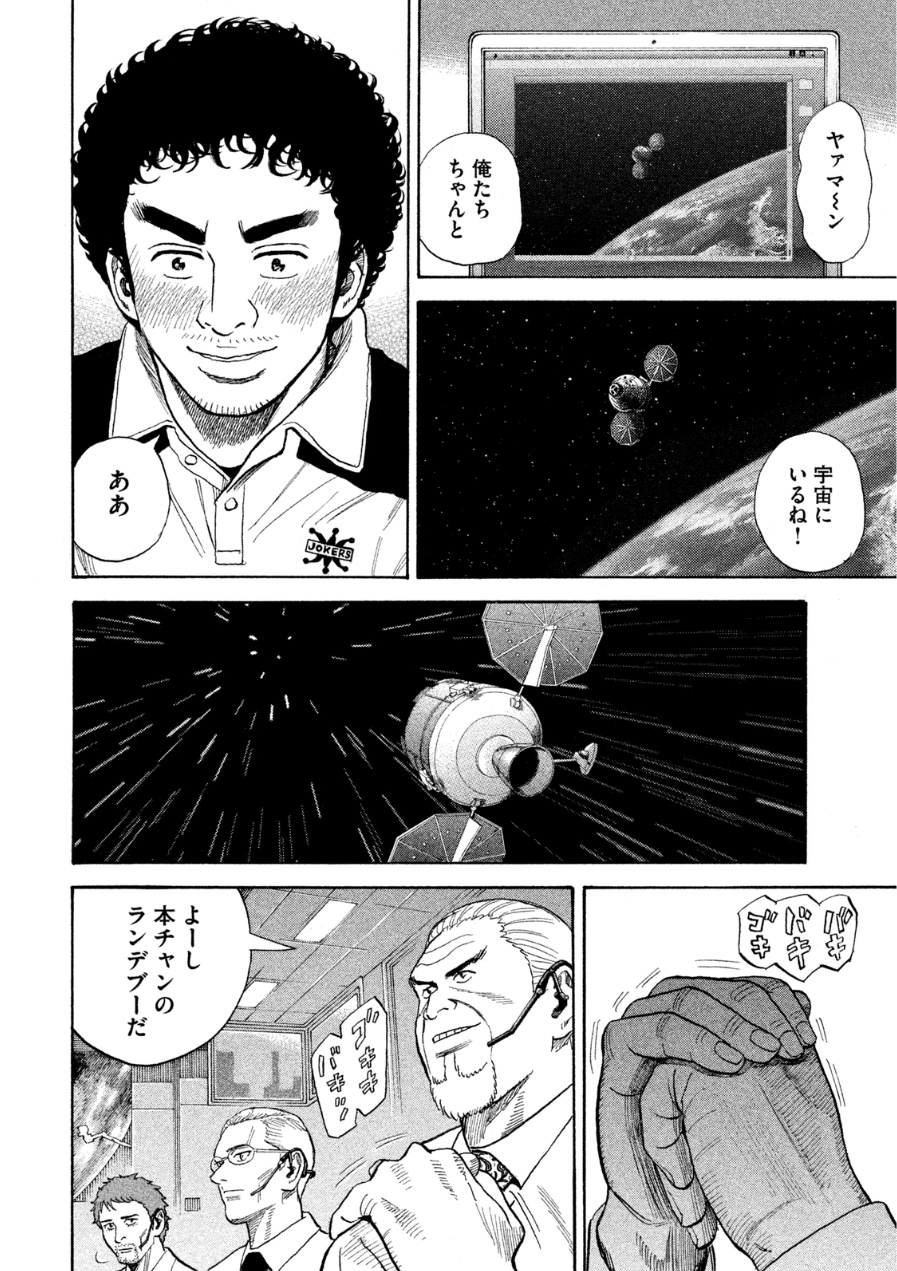 P38