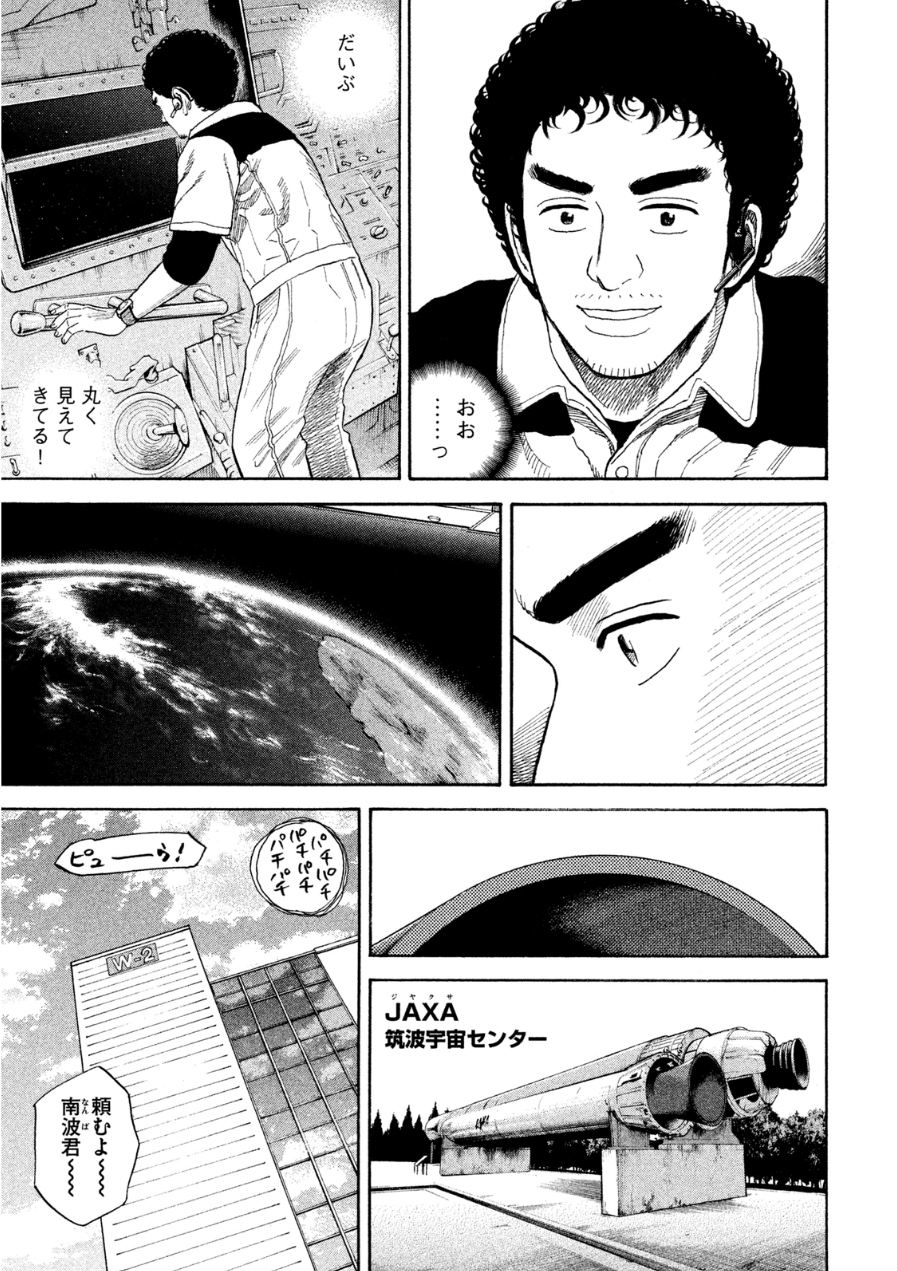 P52