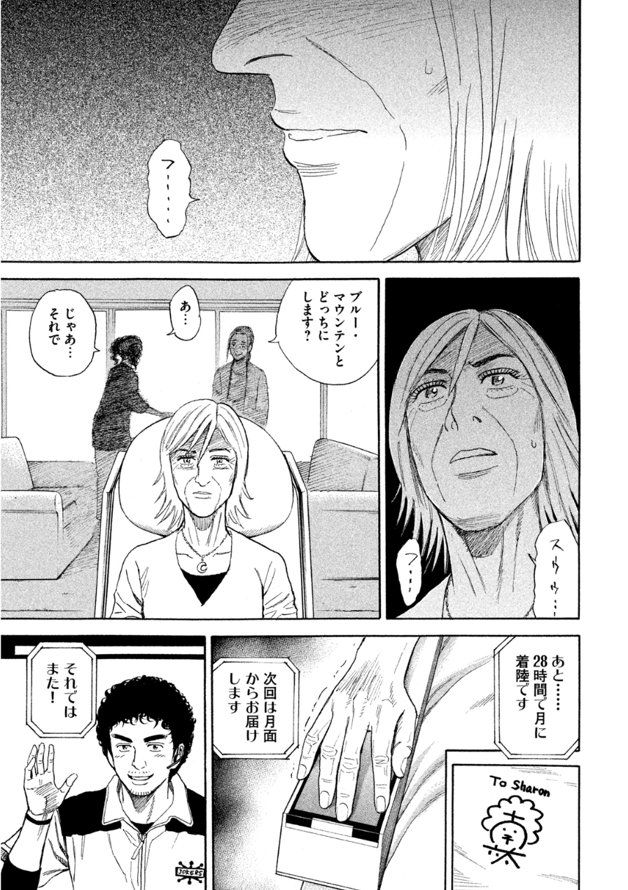P64