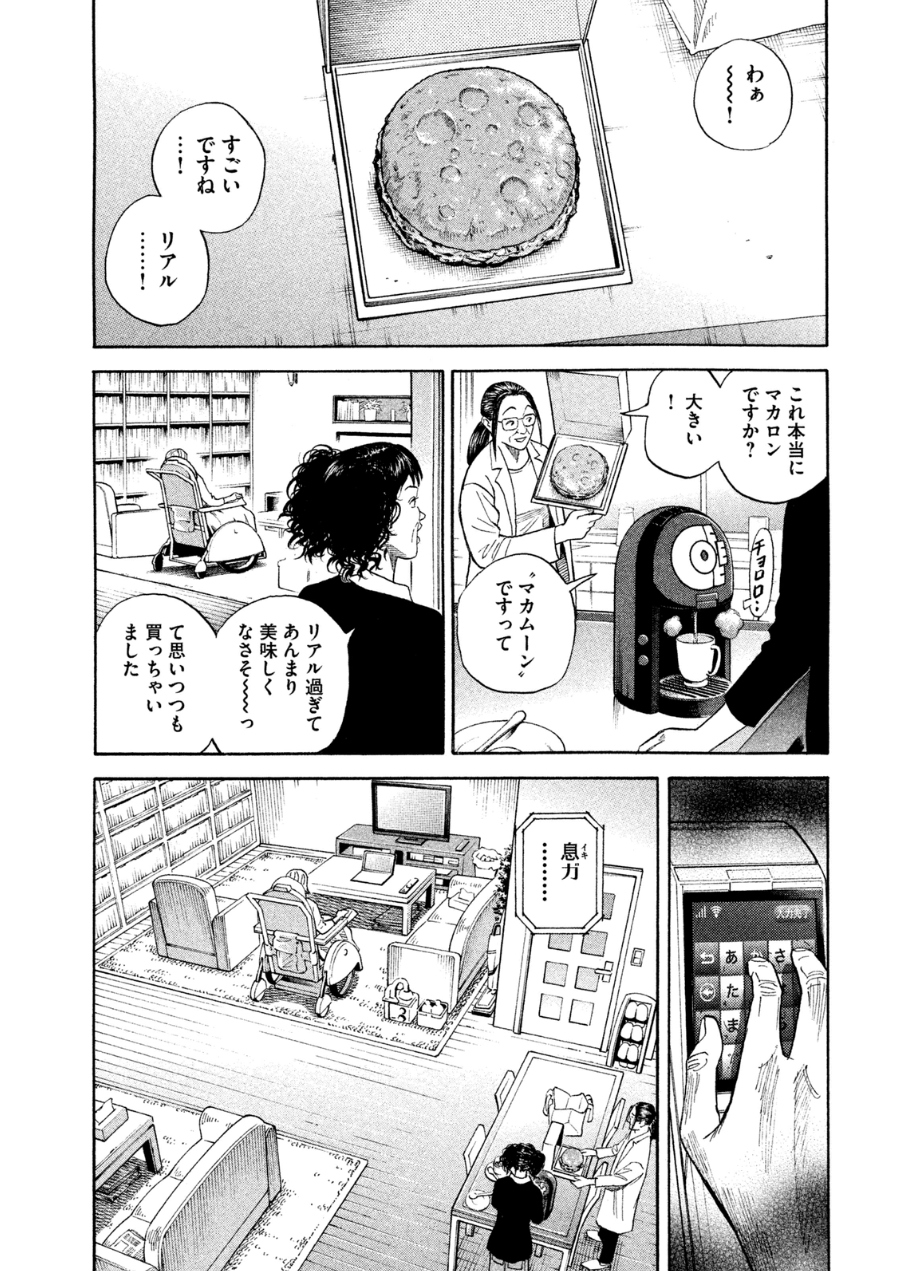 P69