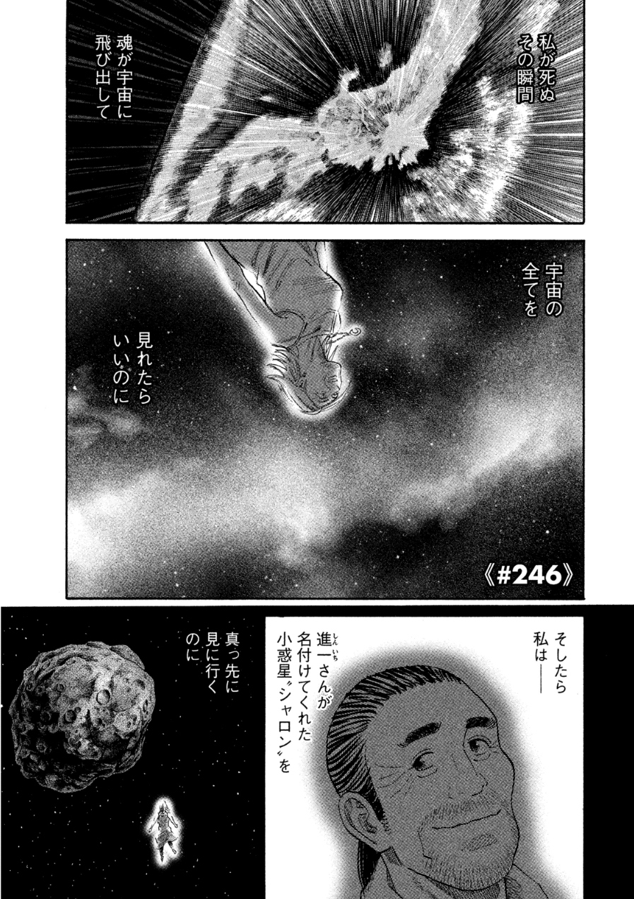 P88