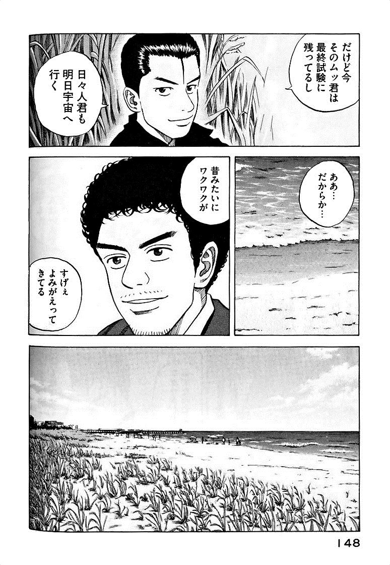 P144