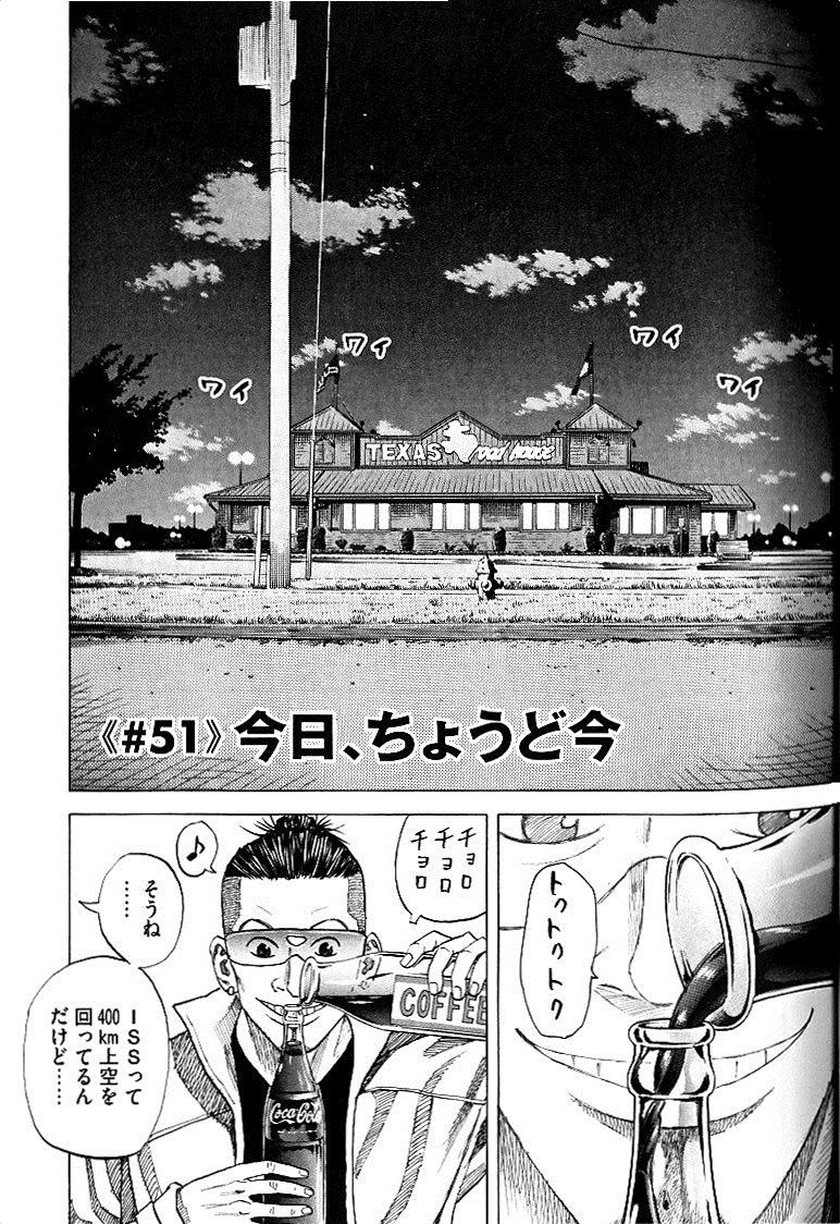 P49