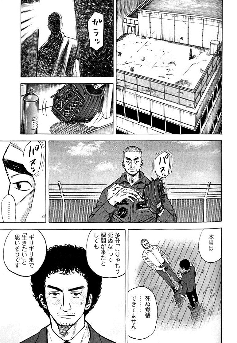 P84
